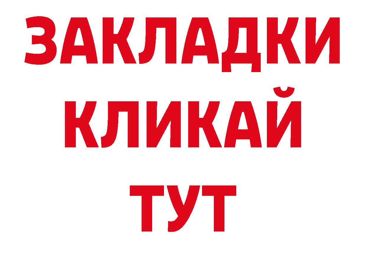 Псилоцибиновые грибы ЛСД онион дарк нет ОМГ ОМГ Анадырь