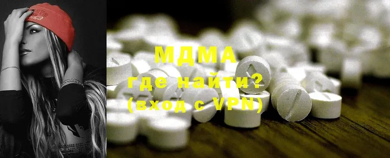 MDMA VHQ  ОМГ ОМГ ссылка  Анадырь  купить закладку 