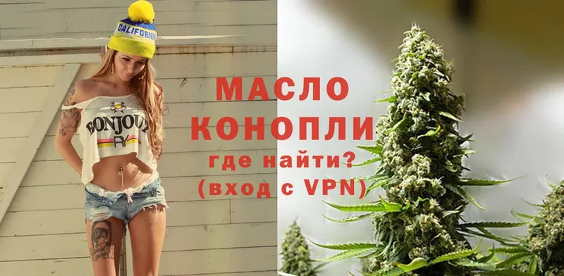 ТГК Wax  Анадырь 